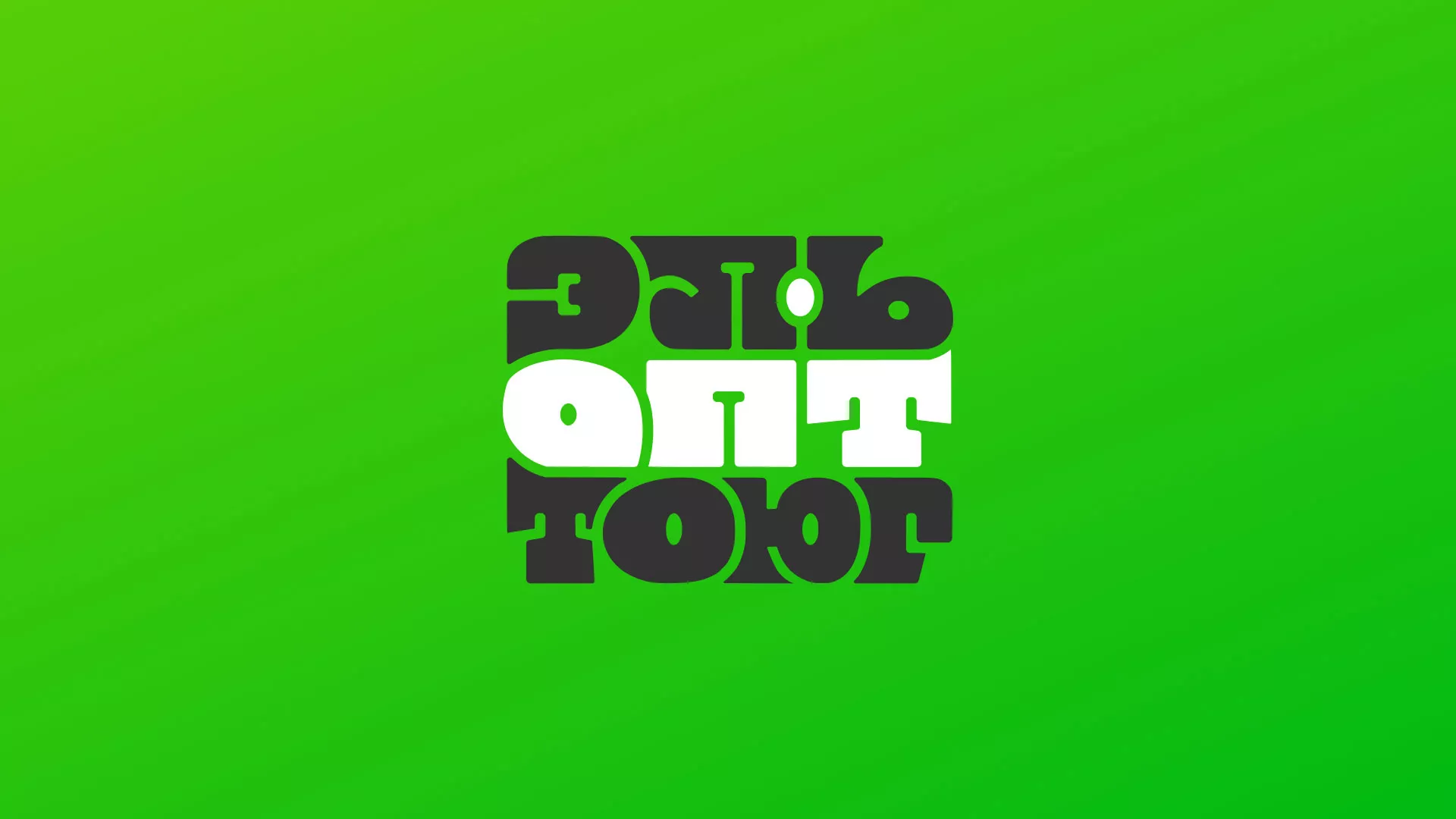 Создание логотипа компании «ЭльОптТорг» в Юхнове